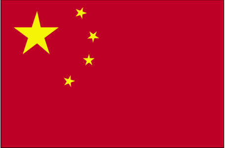 Κινέζικα